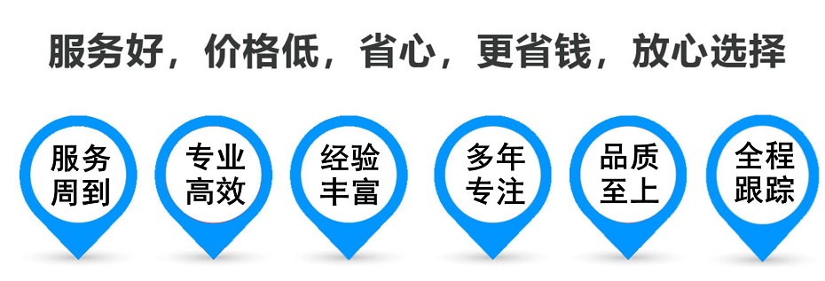 澧县货运专线 上海嘉定至澧县物流公司 嘉定到澧县仓储配送